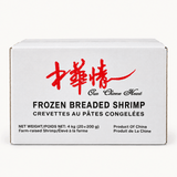 Nobashi 21/25 Ebi White — 20 × 10 pieces - Valley Direct Foods - Appetizer - Seafood -